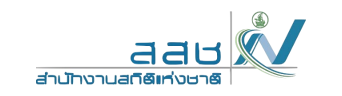สำนักงานสถิติแห่งชาติ สำนักงานสถิติแห่งชาติ